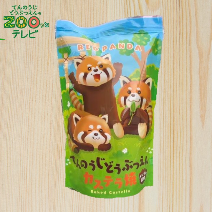 てんのうじどうぶつえんのZOOっとテレビ-2026年1月視聴者プレゼント！ クイズでプレゼント！【天王寺動物園オリジナル】レッサーパンダカステラ焼（5名様）