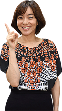 八木亜希子